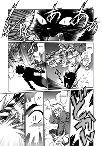 Page 115 of Tail Chaser 1 - preview thumbnail