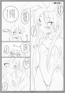 Page 6 of Otona no Lucky Pan - preview thumbnail