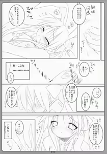 Page 7 of Otona no Lucky Pan - preview thumbnail