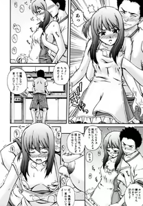 Page 135 of Gift - preview thumbnail