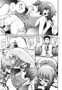 Page 140 of Gift - preview thumbnail