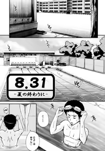 Page 174 of Gift - preview thumbnail
