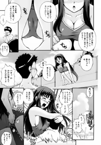 Page 176 of Gift - preview thumbnail