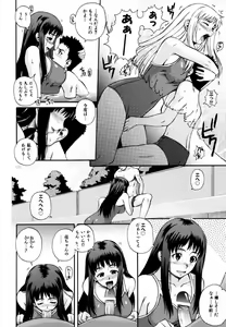 Page 179 of Gift - preview thumbnail