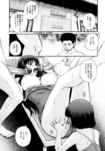 Page 182 of Gift - preview thumbnail