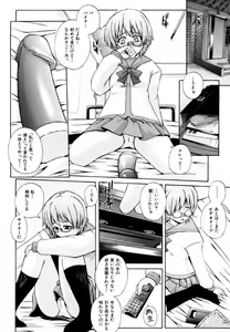 Page 21 of Gift - preview thumbnail