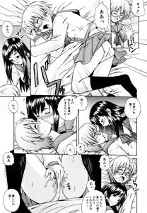 Page 38 of Gift - preview thumbnail