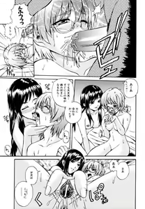 Page 44 of Gift - preview thumbnail