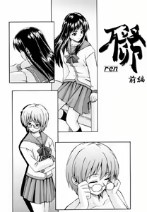 Page 10 of Gift - preview thumbnail