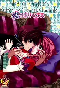 Usotsuki Lips — hentai manga cover on Fhentai