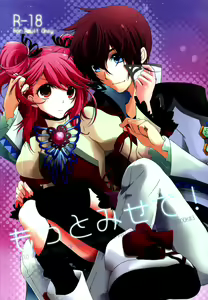 Motto Misete! - hentai manga cover image