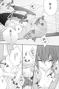 Page 19 of Motto Misete! - preview thumbnail