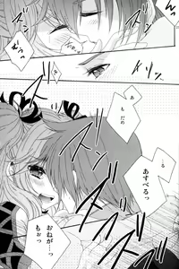 Page 22 of Motto Misete! - preview thumbnail