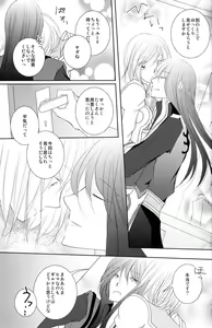 Page 11 of avaricious - preview thumbnail