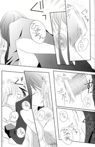 Page 15 of avaricious - preview thumbnail