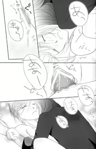 Page 17 of avaricious - preview thumbnail