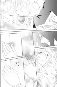 Page 18 of avaricious - preview thumbnail