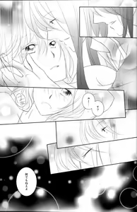 Page 19 of avaricious - preview thumbnail