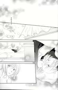 Page 21 of avaricious - preview thumbnail