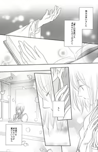 Page 3 of avaricious - preview thumbnail