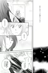 Page 4 of avaricious - preview thumbnail