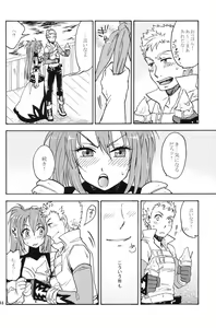 Page 47 of Love Potion! - preview thumbnail