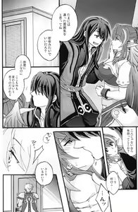 Page 5 of Secretum - preview thumbnail