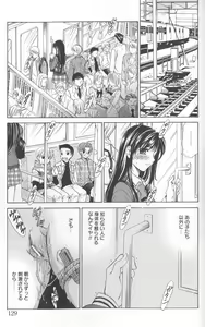 Page 128 of Kodomo no Jikan 2 - preview thumbnail