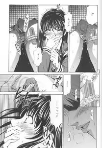 Page 132 of Kodomo no Jikan 2 - preview thumbnail