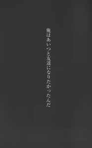 Page 170 of Kodomo no Jikan 2 - preview thumbnail
