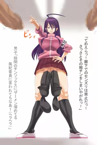 Page 15 of -  チンデレ - preview thumbnail