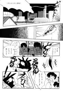 Page 28 of Revo 04M - preview thumbnail