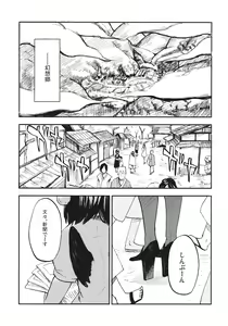 Page 4 of AYA17 - preview thumbnail