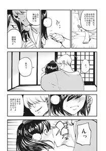 Page 9 of AYA17 - preview thumbnail