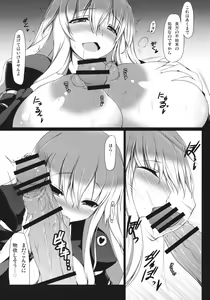 Page 10 of Gensoukyou Koushinki 4 - preview thumbnail