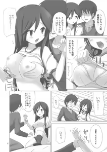 Page 5 of CALLING YOU - preview thumbnail