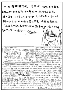 Page 78 of Völkisher Beobacher Vol. 3 - preview thumbnail