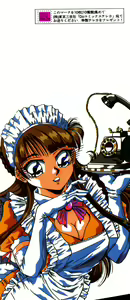 Page 5 of Kokan ni Ekubo -Dimples Down Below- - preview thumbnail