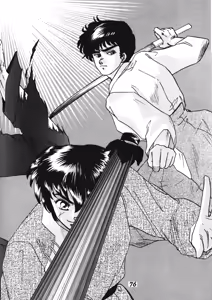 Page 75 of Zendai Mimon Vol. 3 - preview thumbnail