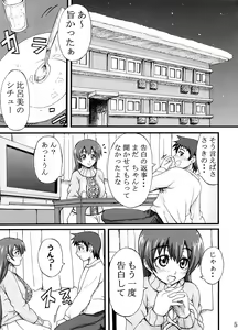 Page 4 of Hiromi Aggressive! - preview thumbnail