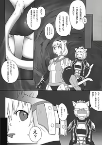 Page 6 of Nande Mithra no 2 - preview thumbnail