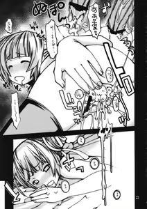 Page 22 of Ragnarok Yawa Level.10 - preview thumbnail