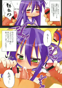 Page 7 of Star Hima - preview thumbnail