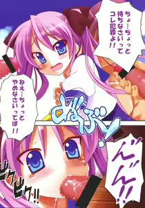 Page 10 of Star Hima - preview thumbnail