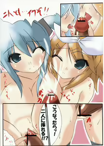 Page 6 of Mousou no Sekai - preview thumbnail