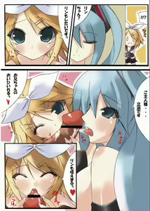 Page 7 of Mousou no Sekai - preview thumbnail