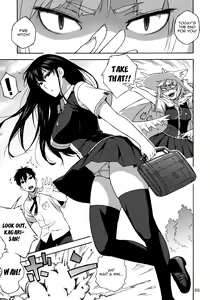 Page 4 of Kagari-san ni Omakase | Leave it to Kagari-san - preview thumbnail
