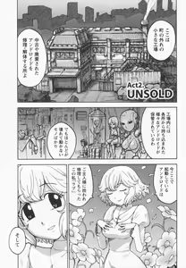Page 15 of Eve to Love - Eve and Love, The Mechanical sweethearts. - preview thumbnail