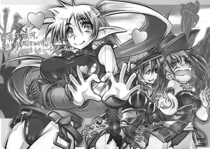 Page 21 of Pani ☆ Pani - preview thumbnail