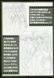 Page 18 of St. Lily's Day 04 - preview thumbnail